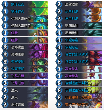 炉石传说33.6.2跳水瞎卡组推荐