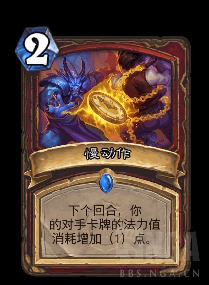 炉石传说慢动作卡牌图鉴