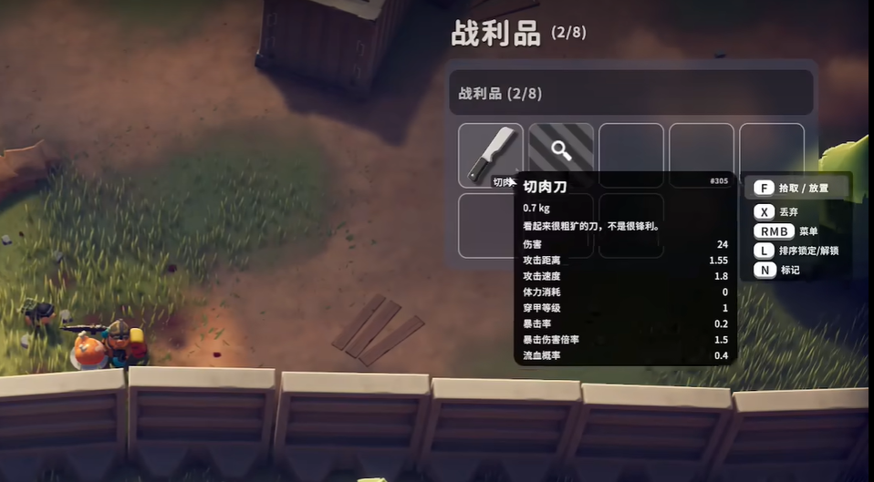 逃离鸭科夫猎人上路任务攻略