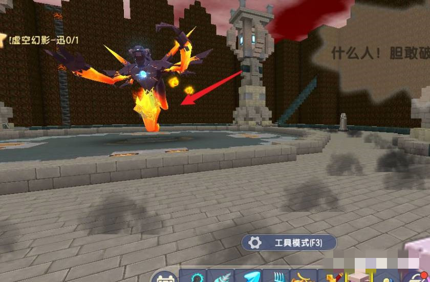 迷你世界如何激活火山祭坛