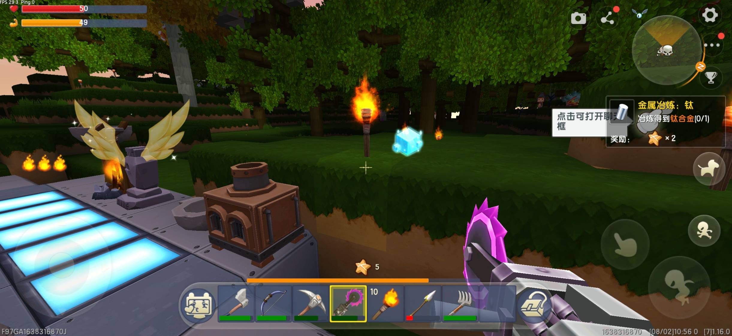 迷你世界二级工作台怎么合成