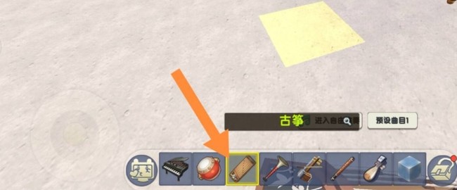 迷你世界乐器音频库怎么用2025