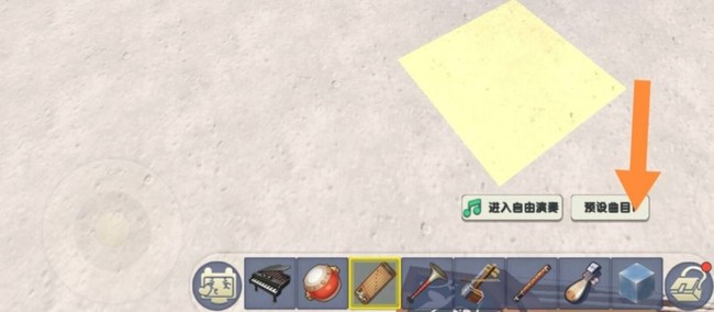 迷你世界乐器音频库怎么用2025