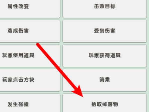 迷你世界的几倍生存怎么弄?
