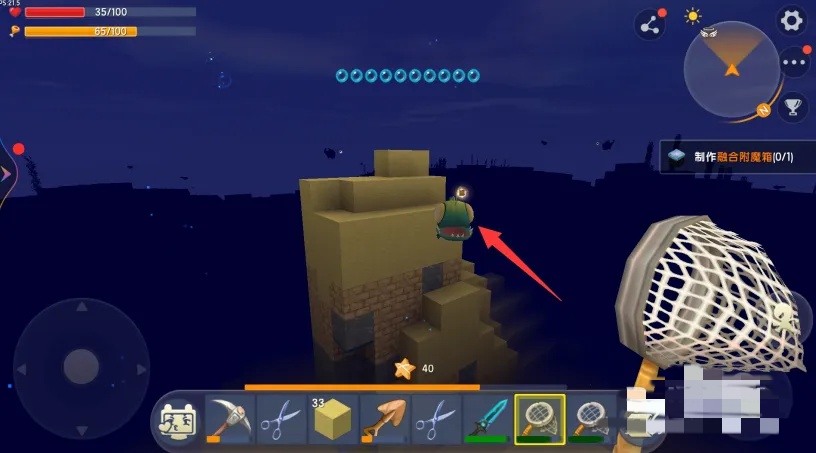 迷你世界如何捕捉灯笼鱼