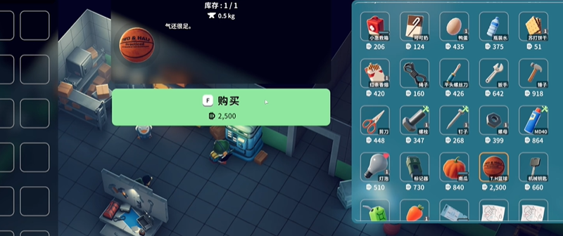 逃离鸭科夫黑色针剂蓝图怎么获得