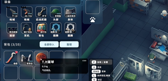 逃离鸭科夫黑色针剂蓝图怎么获得