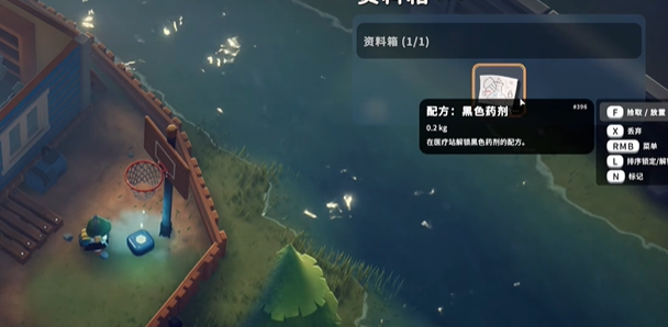 逃离鸭科夫黑色针剂蓝图怎么获得