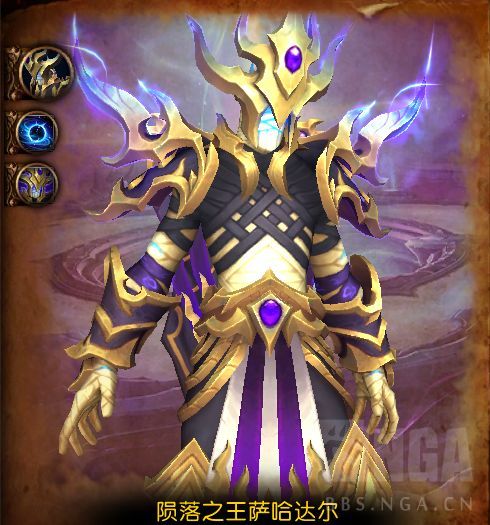 魔兽世界虚影尖塔老三陨落之王萨哈达尔怎么打