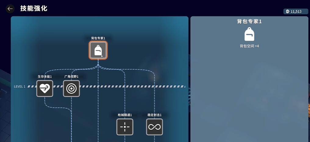逃离鸭科夫扩容口袋任务攻略