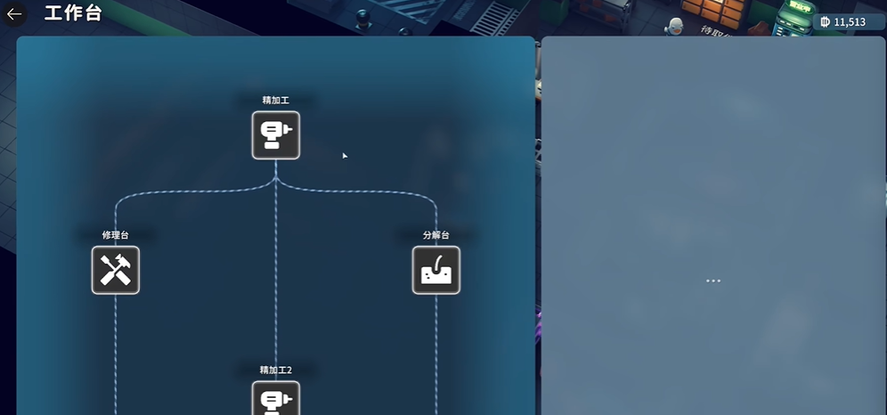 逃离鸭科夫升级工作台任务攻略