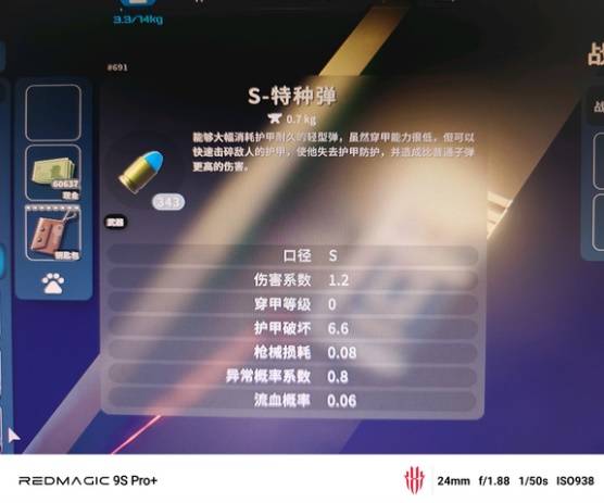 逃离鸭科夫寻找四骑士任务攻略