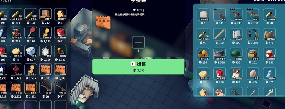 逃离鸭科夫初始技能推荐