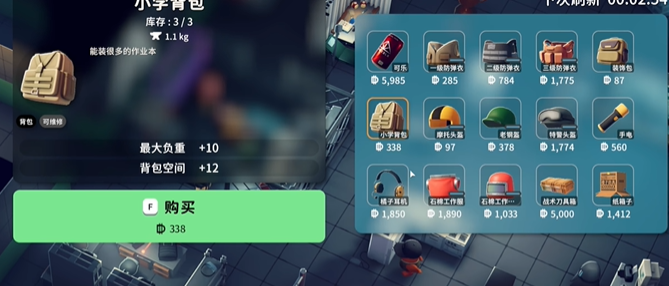 逃离鸭科夫初始技能推荐