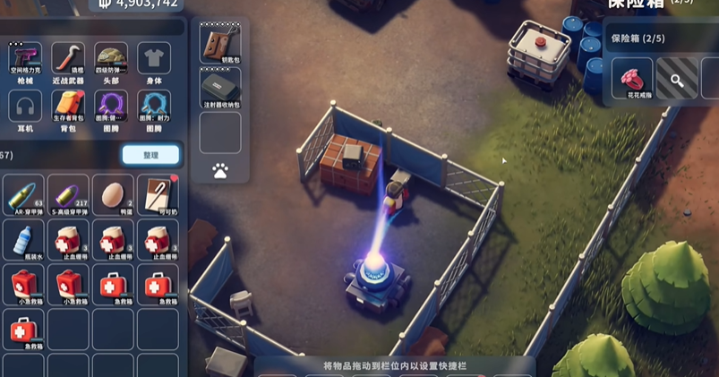 逃离鸭科夫怎么破墙