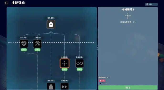 逃离鸭科夫小扩容箱怎么用
