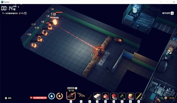 逃离鸭科夫火麒麟在哪拿