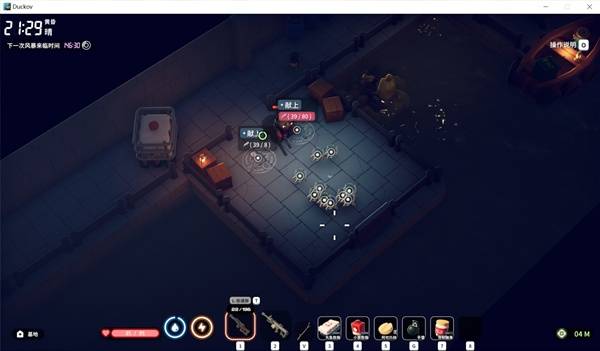 逃离鸭科夫超实用保命图腾推荐