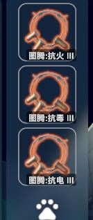 逃离鸭科夫超实用保命图腾推荐