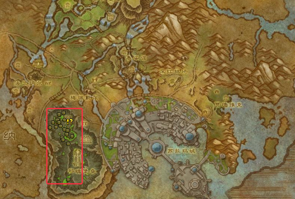 魔兽世界军团remix新鲜的肉任务攻略