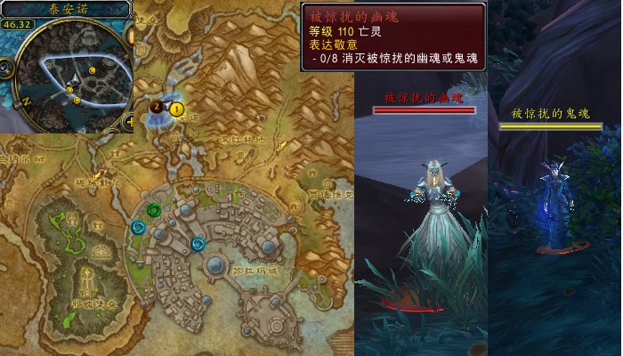 魔兽世界军团remix表达敬意任务攻略