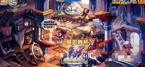 洛克王国哪里修改宠物性格