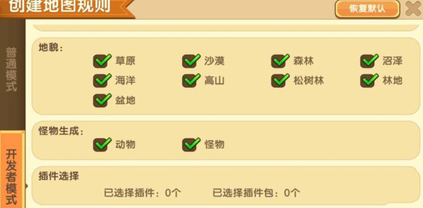 迷你世界生存如何找到火山地形