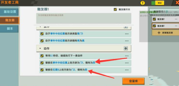 迷你世界生存如何找到火山地形