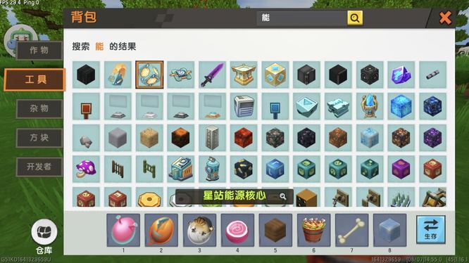 迷你世界传送舱怎么用?