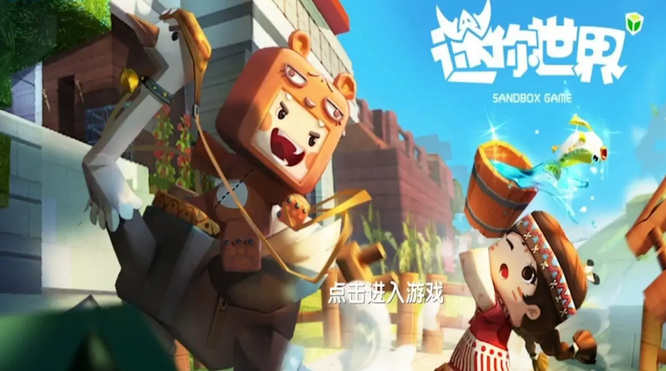 迷你世界删除作品怎么删