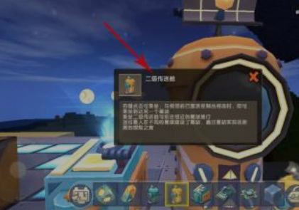 迷你世界怎么去烈焰星2025