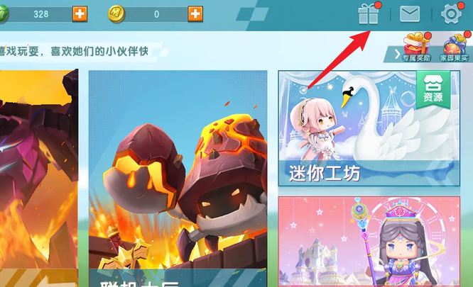 迷你世界高级碎片可以换什么