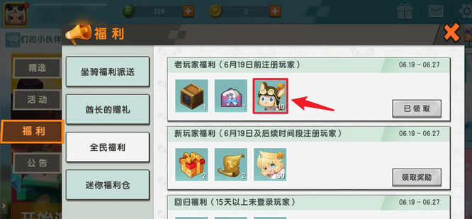 迷你世界高级碎片可以换什么