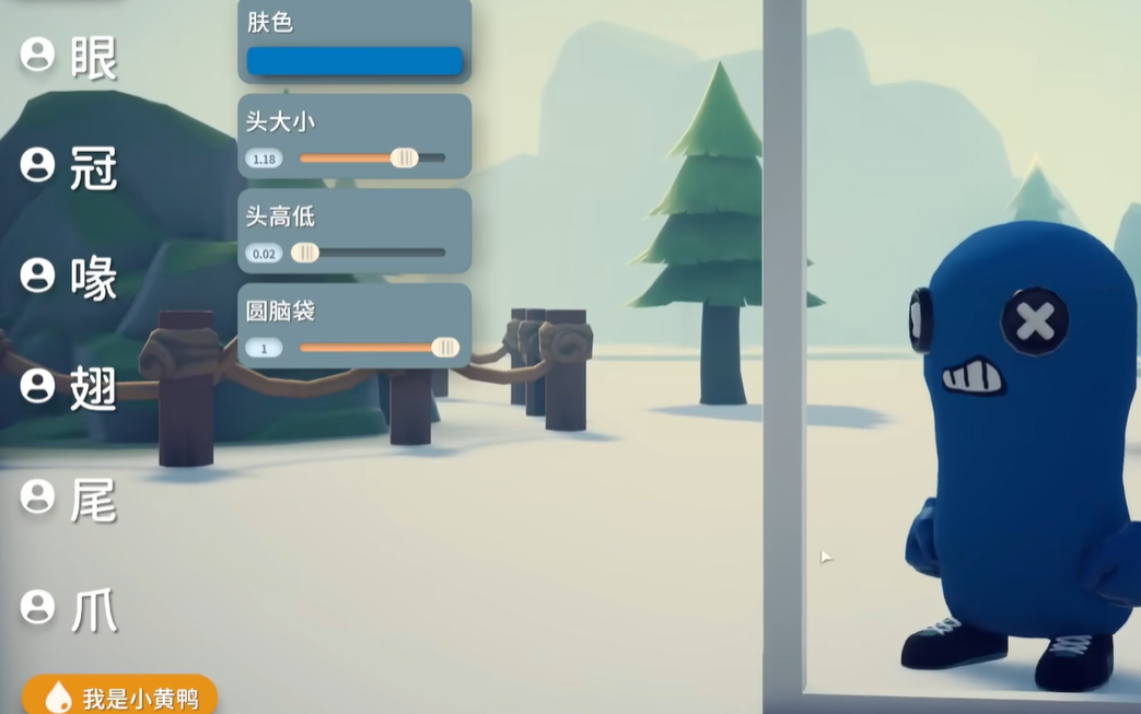 逃离鸭科夫小蓝人捏脸代码一览