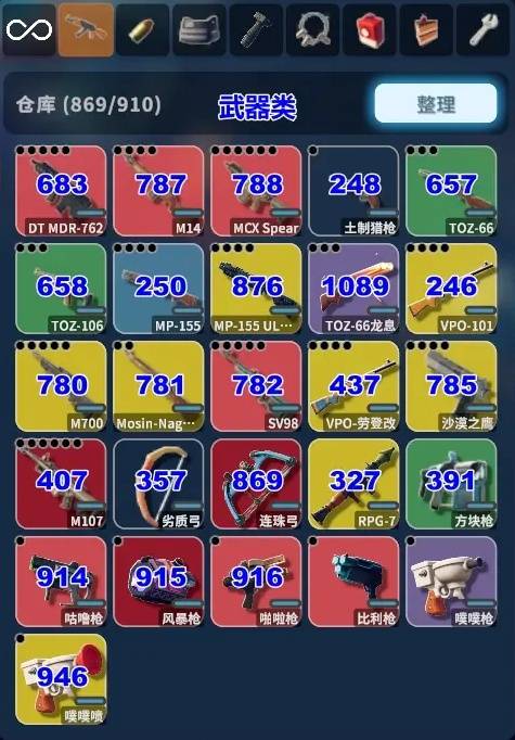 逃离鸭科夫物品代码大全