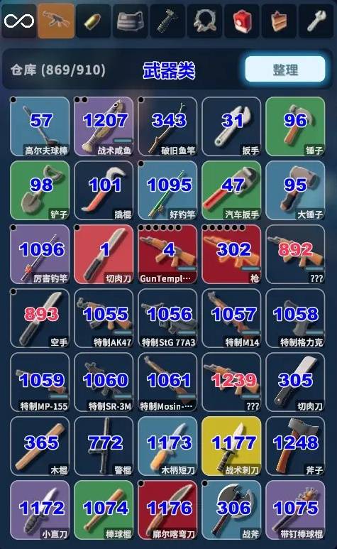 逃离鸭科夫物品代码大全