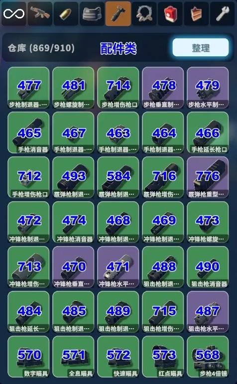 逃离鸭科夫物品代码大全