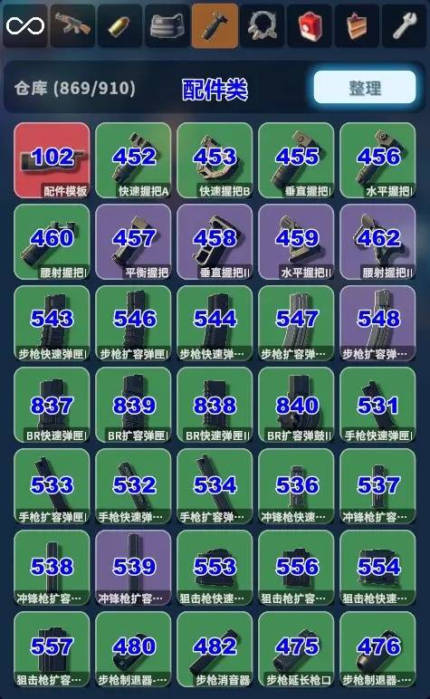 逃离鸭科夫物品代码大全