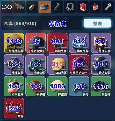 逃离鸭科夫物品代码大全