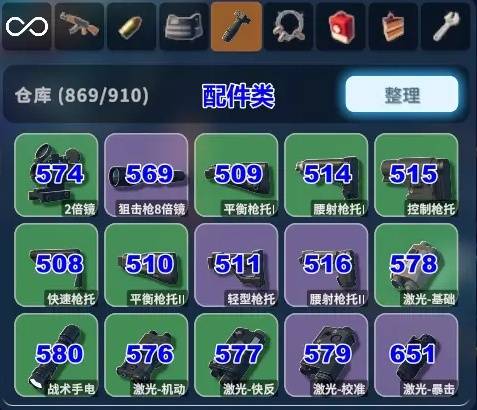 逃离鸭科夫物品代码大全