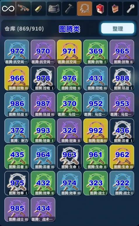 逃离鸭科夫物品代码大全