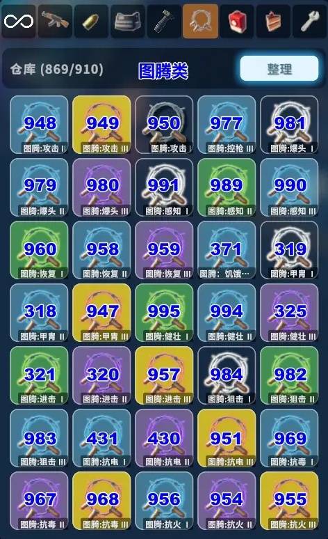 逃离鸭科夫物品代码大全