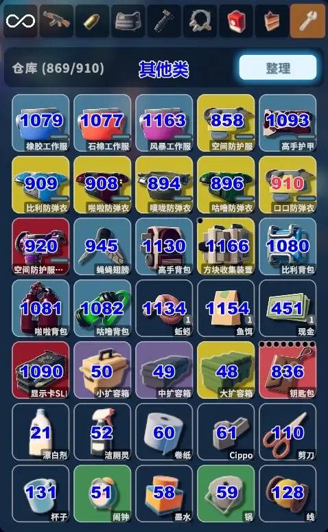 逃离鸭科夫物品代码大全