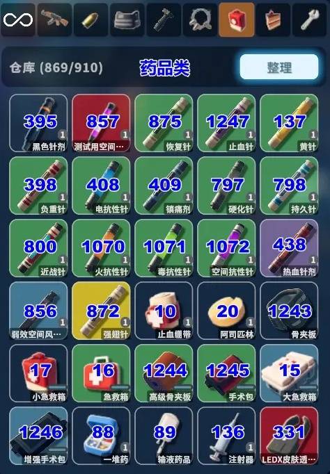 逃离鸭科夫物品代码大全