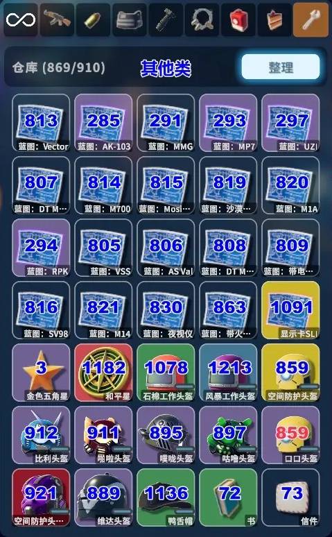 逃离鸭科夫物品代码大全