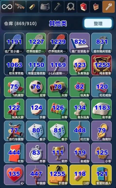 逃离鸭科夫物品代码大全