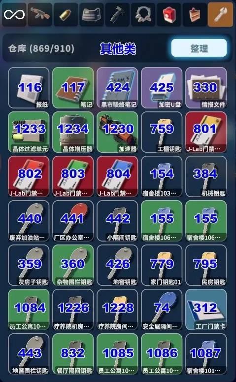 逃离鸭科夫物品代码大全