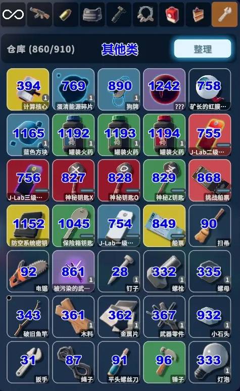 逃离鸭科夫物品代码大全