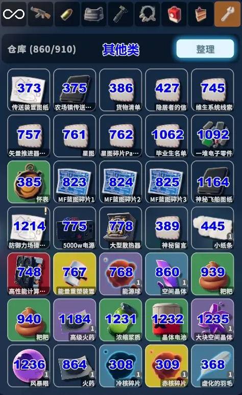 逃离鸭科夫物品代码大全