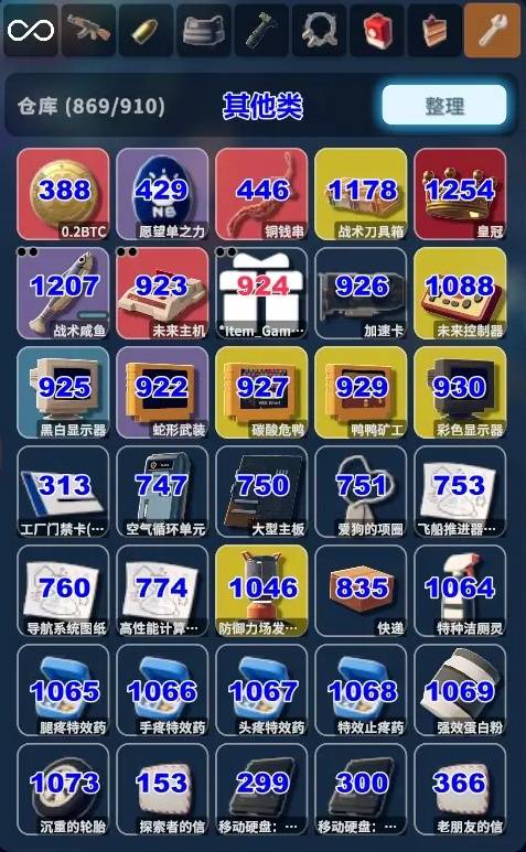 逃离鸭科夫物品代码大全